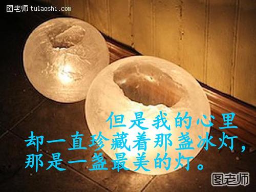 我喜欢巷子里的那盏灯