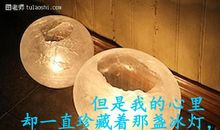 我爱巷口的那盏灯