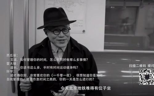 谈论时间