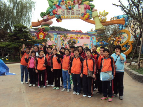 俏皮山谷秋季游