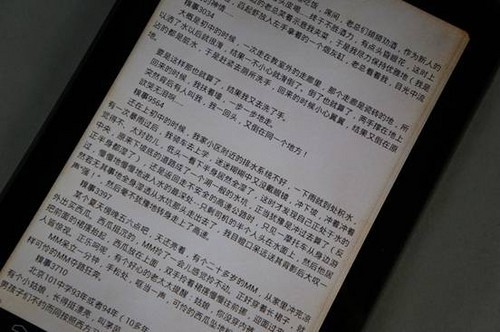 一个喜欢读书的人