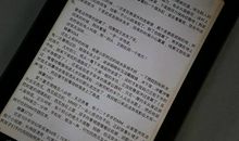 一个爱读书的人