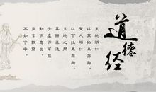 晒出我的祸兮福兮