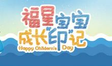 我的成长，你的痕迹