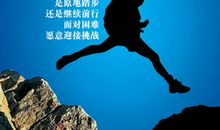 自己的人生也精彩