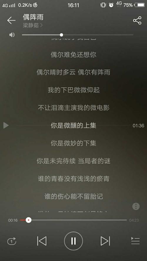 如果世界上没有音乐