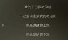 假如世界上没有了音乐