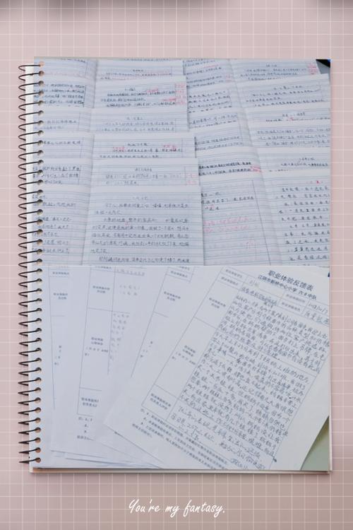 在路上做梦