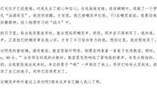 那声音，藏在我心田