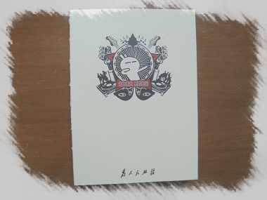 从学校回来