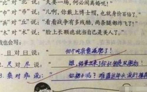 试卷，我想告诉你
