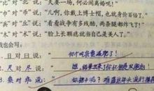 试卷，我想对您说