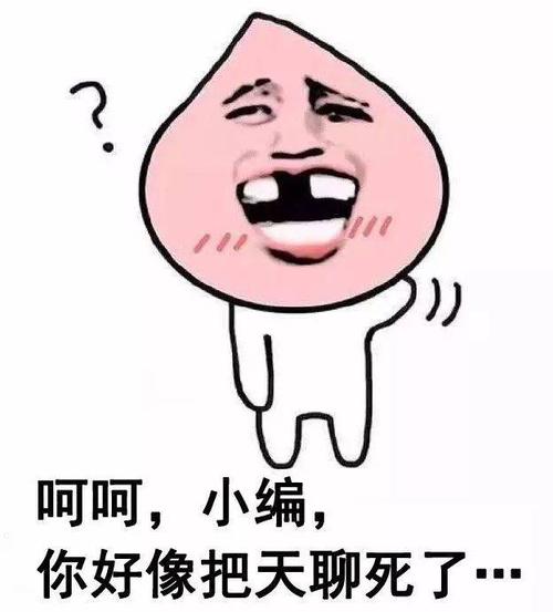 我的朋友给我带来的麻烦