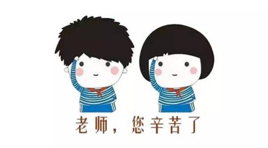 谢谢老师给我信心
