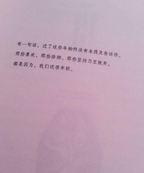 遇见你是我最大的幸运