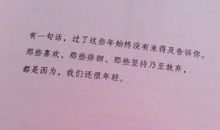 遇见你是我最大的幸运