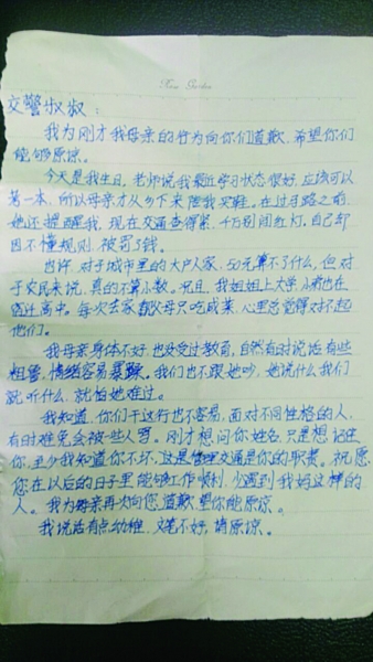关于鼓励的组成