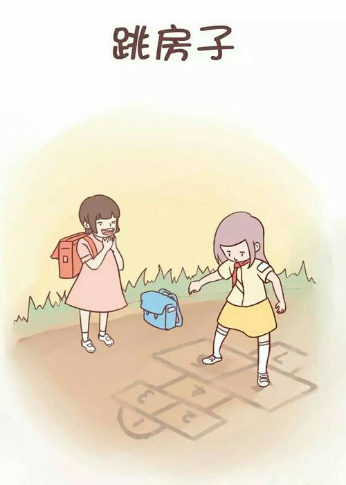 谈论我们的课