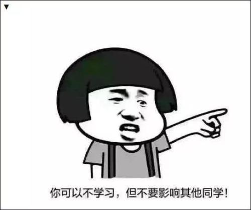 展示你的勇气