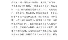 我的寒假生活作文600字