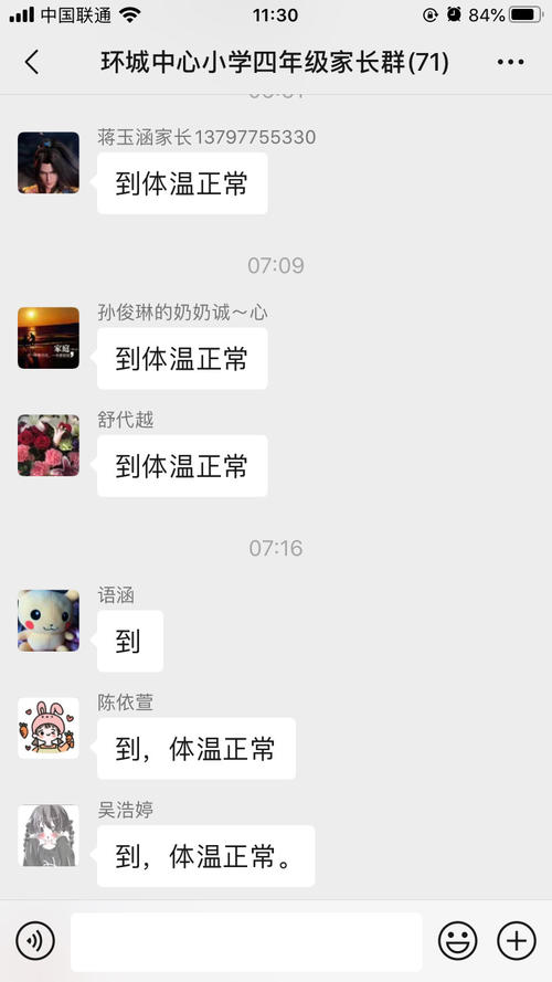 生活中没有法律