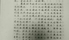 关于抉择的作文