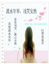 我的跑步年