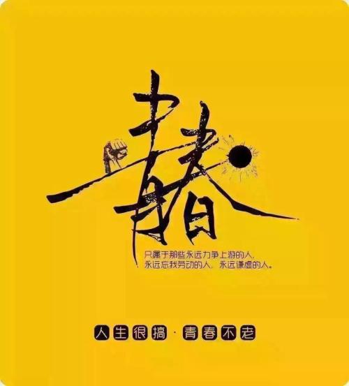 由于自己的努力我很开心