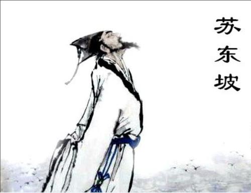 没有苏Shi