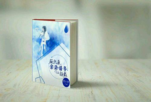 一见钟情，请指教