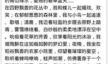 “保护地球”建议书