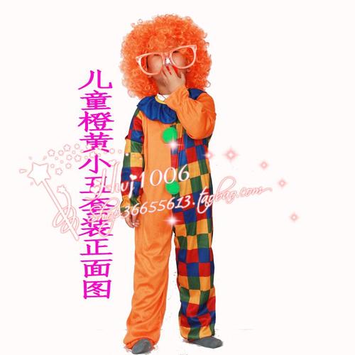 那件橙色衬衫
