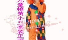 那件橙黄的衣衫