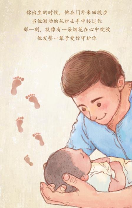 你慢慢去的时候