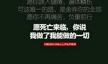 置之死地而后生