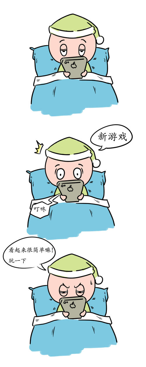 小鸟悠悠历险记