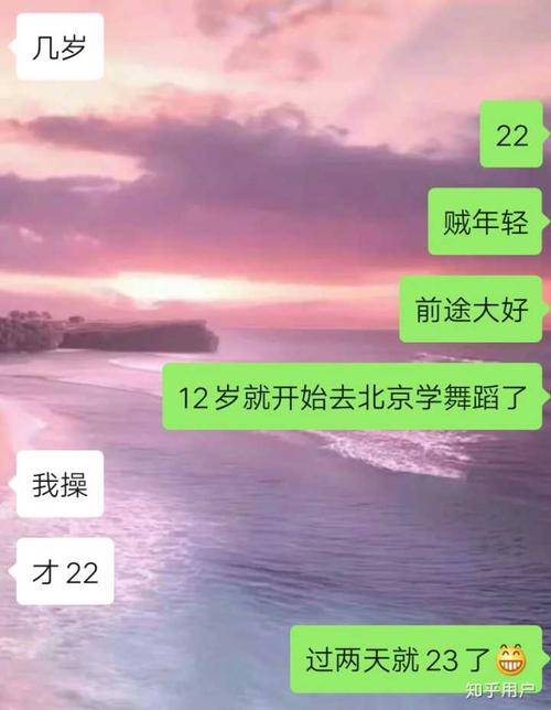 那个时候，我很感动