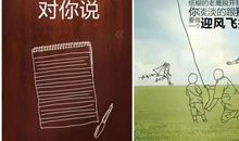 偷猎者我想对你说