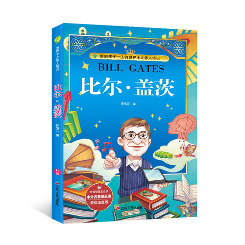 春雨旅行须知