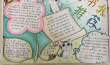 向大家推荐一本好书