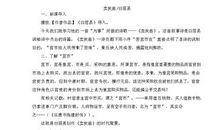 《卖炭翁》续写