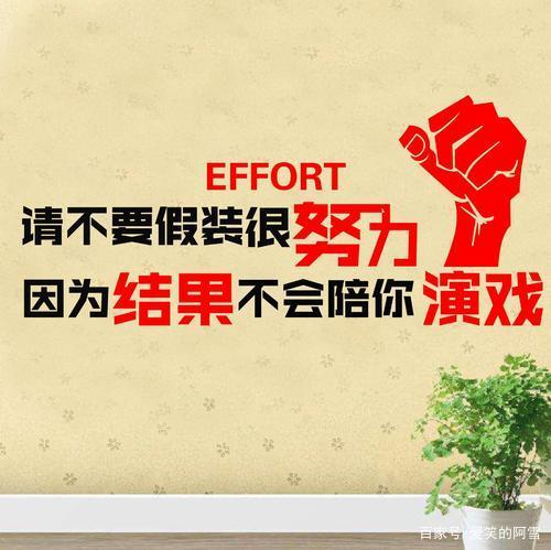 你今天辛苦了吗