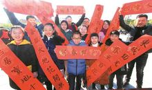 快乐寒假——写春联