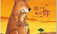 老师其实我不想离开你