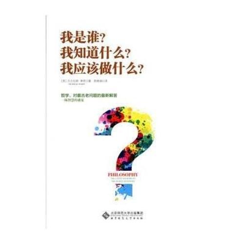 我应该做这个