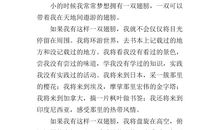 如果我有一斟酒