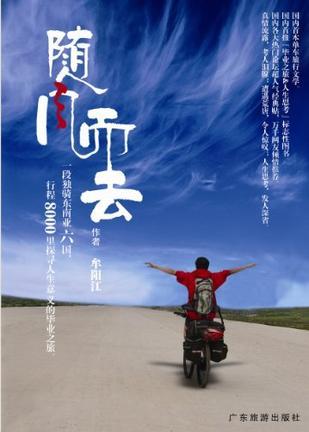 小事让生活变得有意义