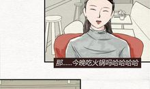 令人委屈的一件事