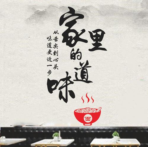 谢谢你的味道