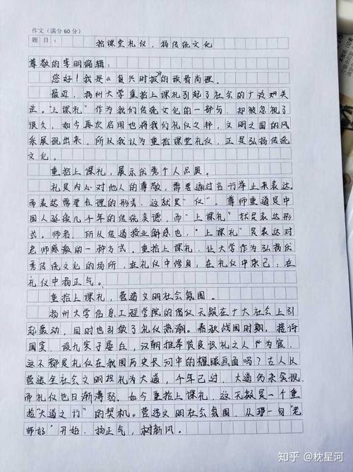 描述扬州的作品